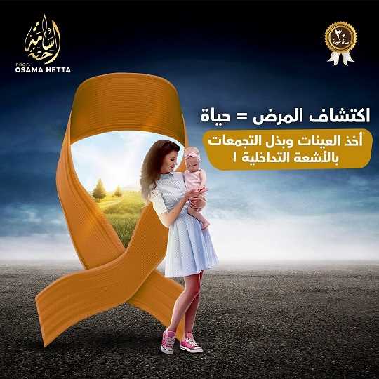 بزل التجمعات