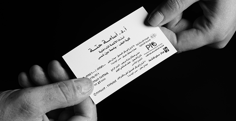 contactus